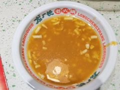 -龙厂长老火锅(抚琴店)
