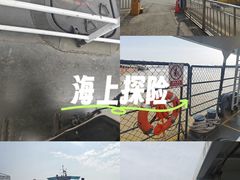 -鱼珠码头(轮渡站)