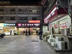 大堂-斯丹姜母鸭·古法干香(泉州总店)