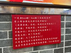 -手擀菠菜面(西康路店)