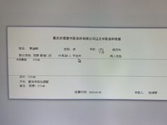 -庆德堂中医馆·小儿推拿(江北店)