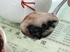 -阿三麻蓉汤圆(顺光大厦店)