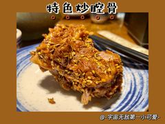 -95号酱骨·一块豆腐(展春园西路店)