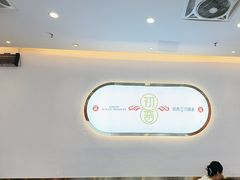 -初晋·山西地道刀削面.晋北莜面香(星耀城店)