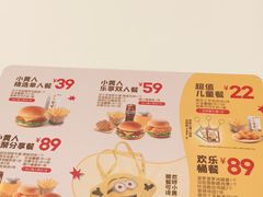 -德克士(宝龙天地店)