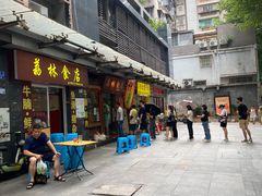 -荔林食店(西华路店)