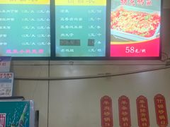 -的士面馆(许坦店)