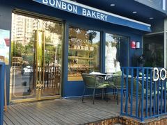 -BONBON BAKERY