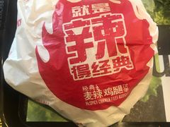 -麦当劳(卫星广场店)