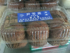 android_upload_pic-清真-‖京尹芳斋‖子色甜品‖无糖生日蛋糕低卡甜品
