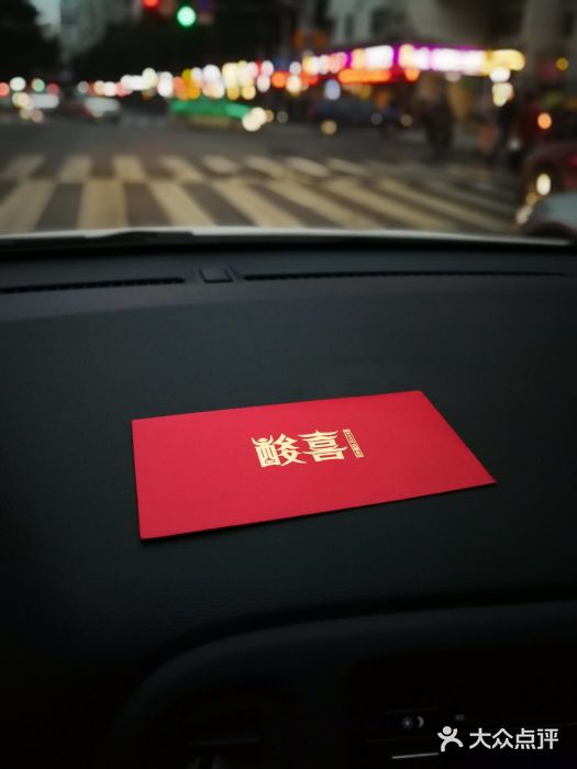 酸喜·三度酸·贵州味图片