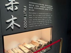 -北京全聚德(王府井店)