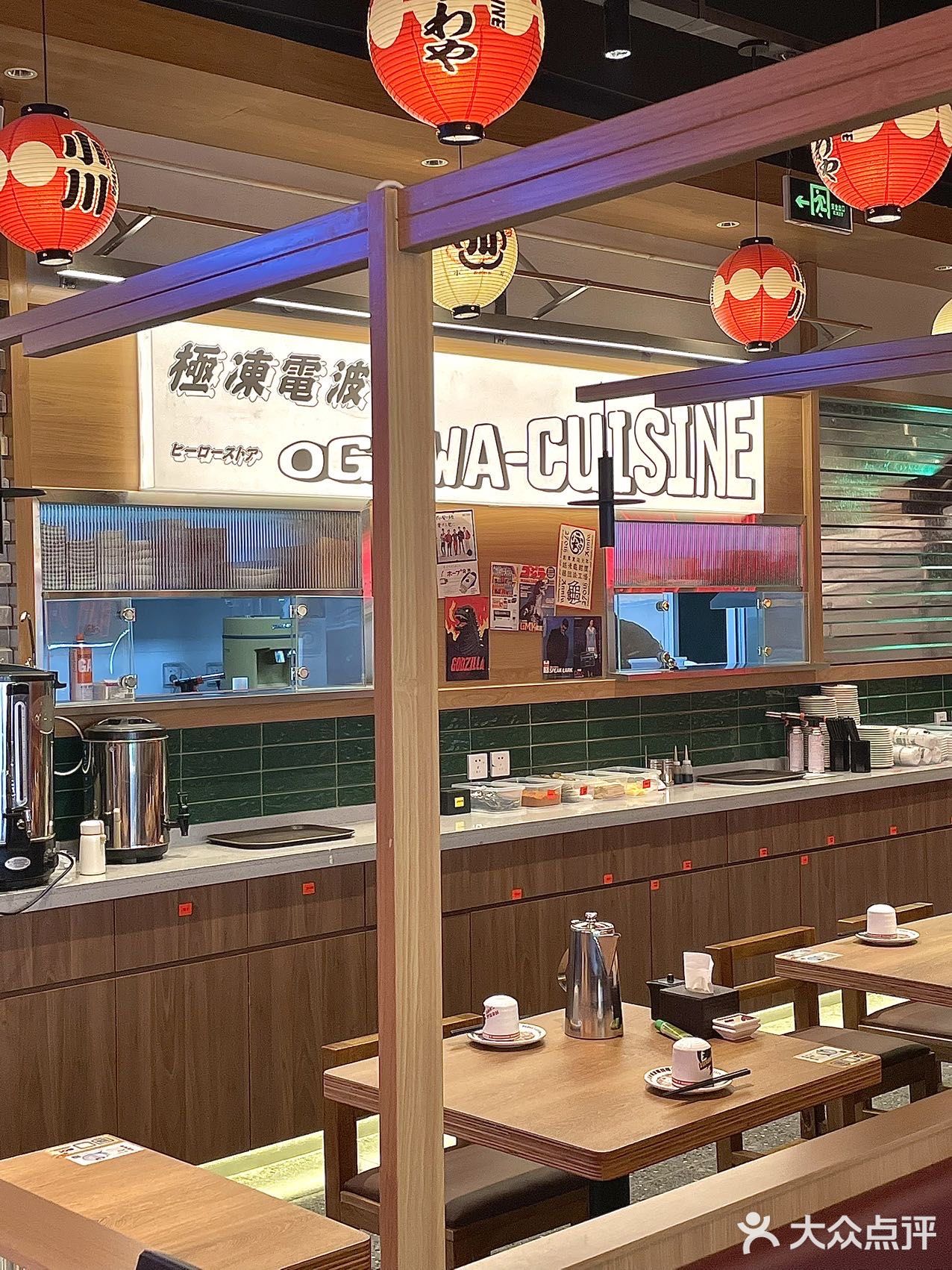 常州日料新店‼️堪称平价之王👑