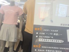 -飞洲国际广场