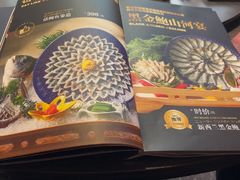 -吉之仙•中国制造•出口级食材日料店(领事馆总店)