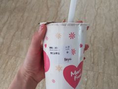 -鲜芋仙(国和店)