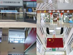 -中国丹阳眼镜城