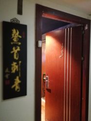 门面-鳌首刺青纹身 穿孔饰品店