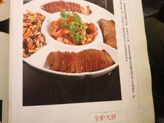 -高玛纳驴肉火烧(河间总店)