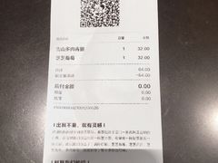 -喜茶(珠海华发商都店)