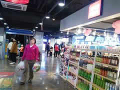 -第5大道精品休闲购物广场