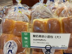 -都恩客(高岛屋百货店)