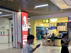 -半天妖烤鱼(茂业天地店)
