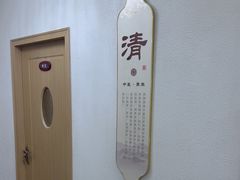 -筋骨堂热敷推拿按摩(招商花园城店)
