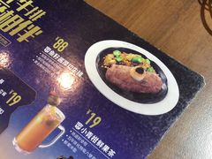 -豪客来牛排(空港华联店)