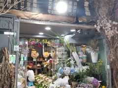 -循礼门鲜花花市(武汉循礼门店)