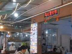 -周记蟹仔粉(侨港风情街店)