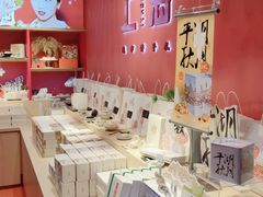 -阮大兴糕团(日月光中心店)