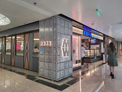 门面-敏华冰厅(天河城店)