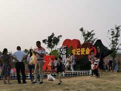 -瑶湖郊野森林公园