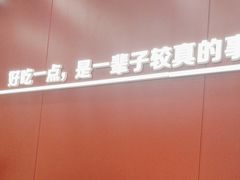 -喜家德虾仁水饺(世纪大都会店)