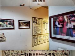 -柳叶刀烧烤(北大清华店)