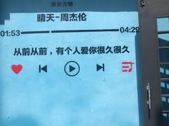 -泰安方特欢乐世界