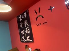 -烤五行·烧烤烤串(石佛营店)