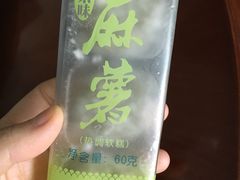 -采蝶轩(翠华店)