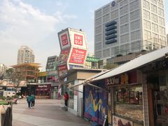 -证大大拇指广场(芳甸路店)