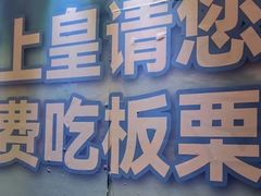 -时尚天河商业广场
