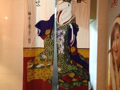 iphone_upload_pic-伊亭寿司(港湾家园店)