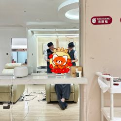 -森林头疗美容养发馆
