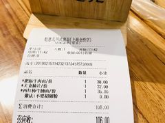 -赵崽儿川式面品(金桥国际店)