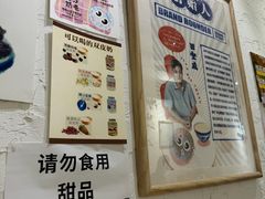 -田记宫廷奶酪