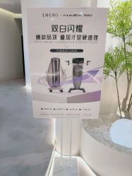 -VE专注问题肌·赛诺龙&科学美肤中心