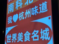 -老头儿油爆虾(胜利河美食街店)
