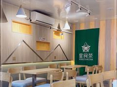 大堂-耐茶 NICE TEA(东城万达店)