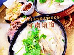 -惠丰源烩面馆(经七路店)