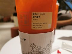 霸气橙子-奈雪的茶(东原悦荟店)